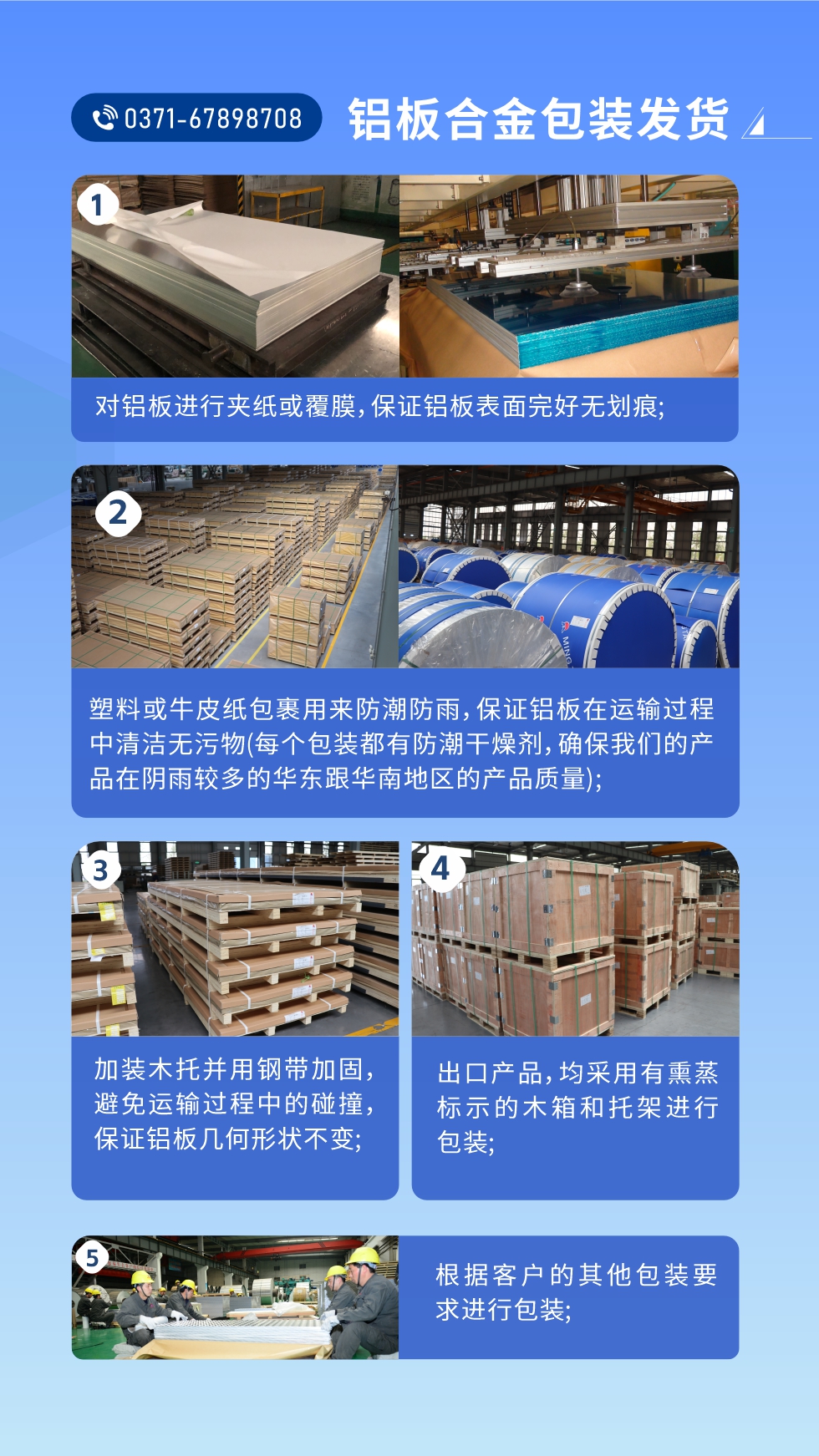 價格優勢：源頭采購，沒有中間商賺差價，渠道穩定！考察聯系地址 :河南鄭州市鞏義市回郭鎮開發區人和路北段。電話聯系方式：0371-67898708，在線咨詢獲取更多信息。

