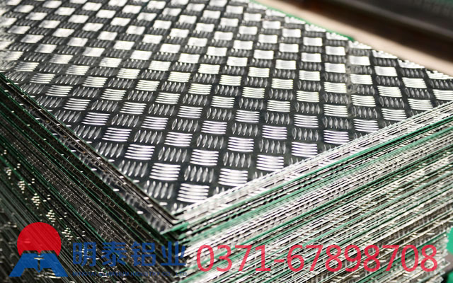 河南明泰鋁業(yè)5052超寬鋁板價(jià)格多少錢一噸？