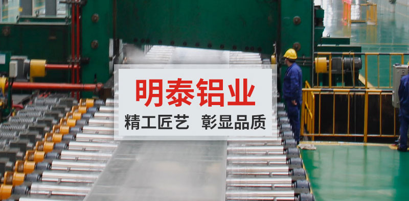 卡車油箱用5052鋁板，減重效果好且清潔耐用