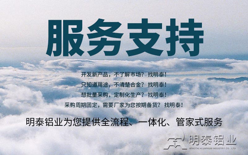 深沖用1060鋁板多少錢一噸？直銷廠家選哪家？